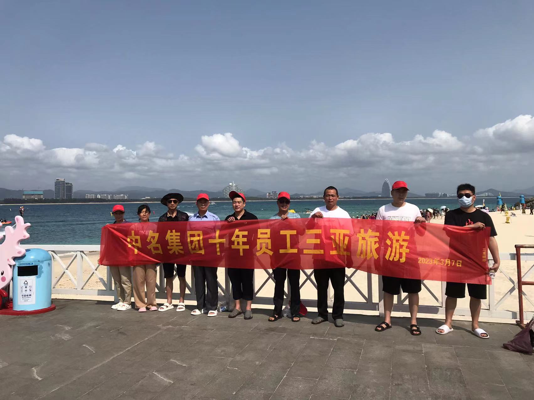 風(fēng)雨兼程十載春秋，一路高歌書寫輝煌！